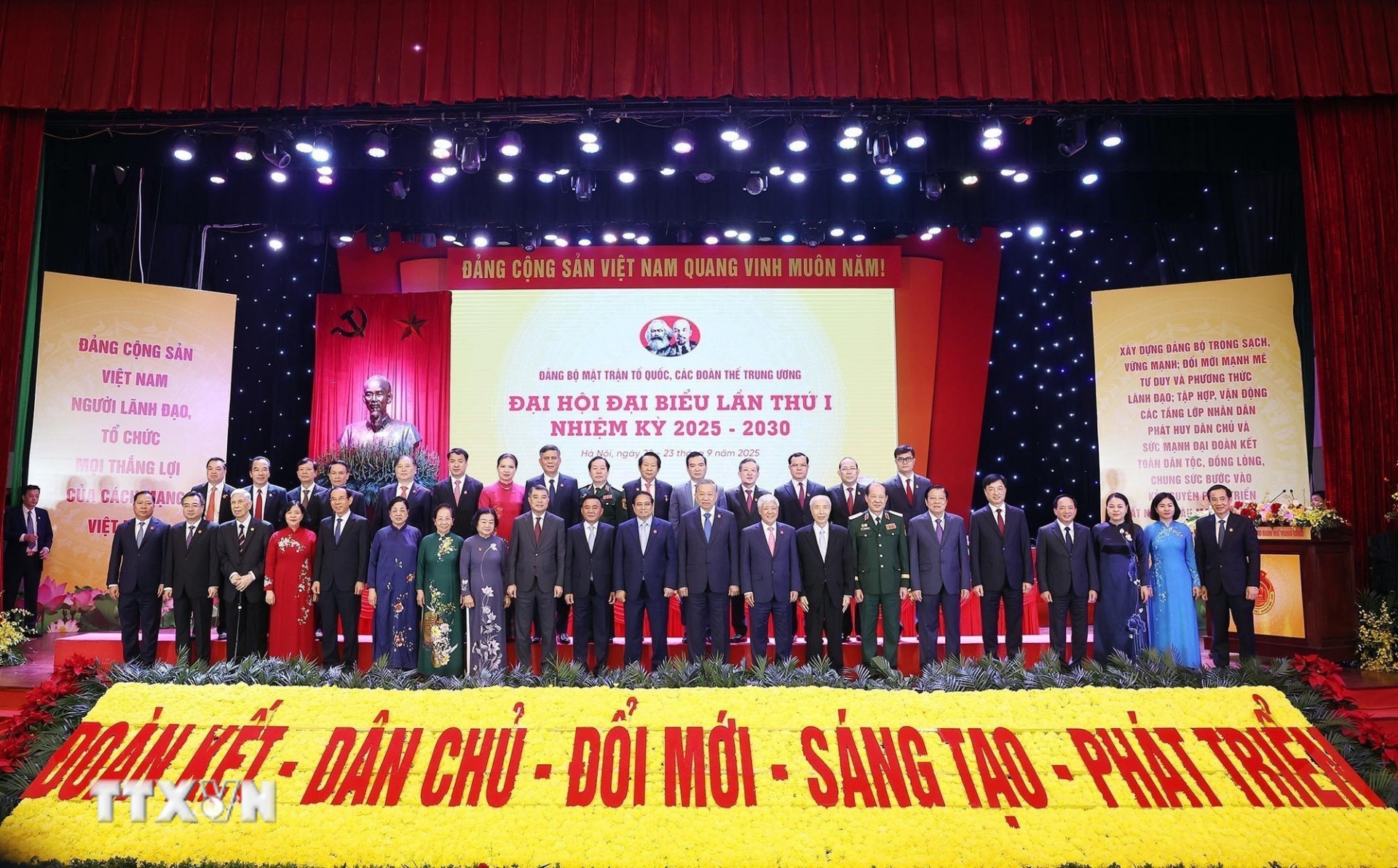 Tổng Bí thư Tô Lâm, Thủ tướng Phạm Minh Chính và các đại biểu dự Đại hội. (Ảnh: TTXVN)   Tổng Bí thư Tô Lâm, Thủ tướng Phạm Minh Chính và các đại biểu dự Đại hội. (Ảnh: TTXVN)