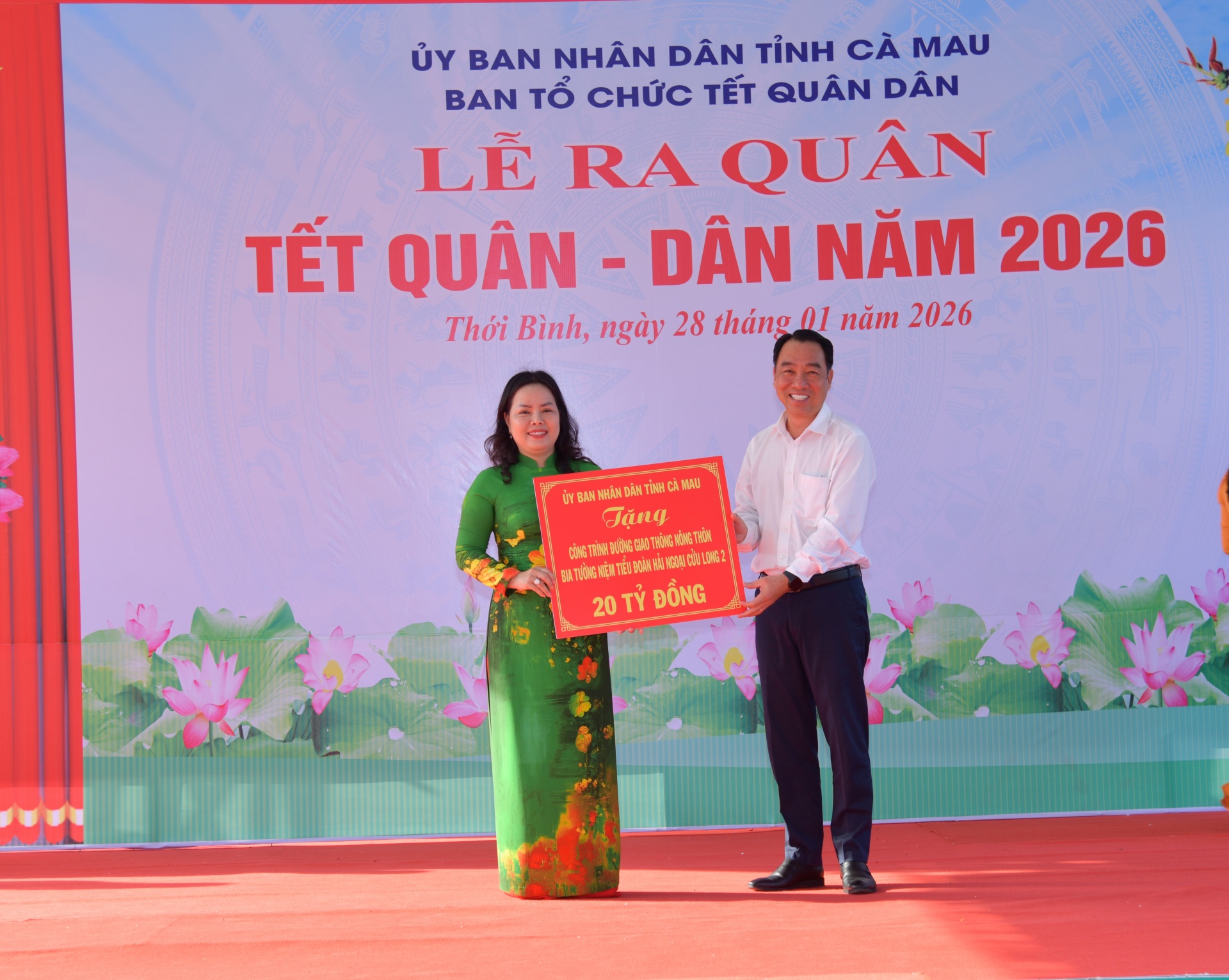 Cà Mau phát động Tết Quân - Dân 2026, lan tỏa nghĩa tình và trách nhiệm cộng đồng