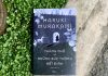 Ra mắt tác phẩm “Thành phố và những bức tường bất định” của Haruki Murakami